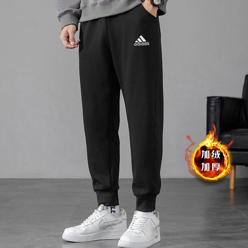 加绒裤子男正品阿迪达斯加厚运动裤男士保暖卫裤篮球长裤HL2236,淘宝优惠券,粉丝福利购,淘宝优惠卷