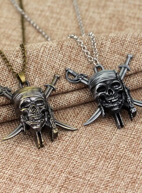 海盗船长项链骷髅头金币吊坠