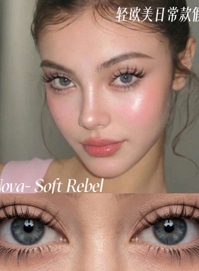 【温柔反骨】轻欧美素颜自然卷翘空气感高级感清透上镜单簇假睫毛