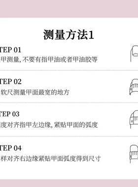 纯手工穿戴甲斑点猫眼显白气质