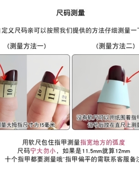 纯手工穿戴甲显白气质猫眼美甲