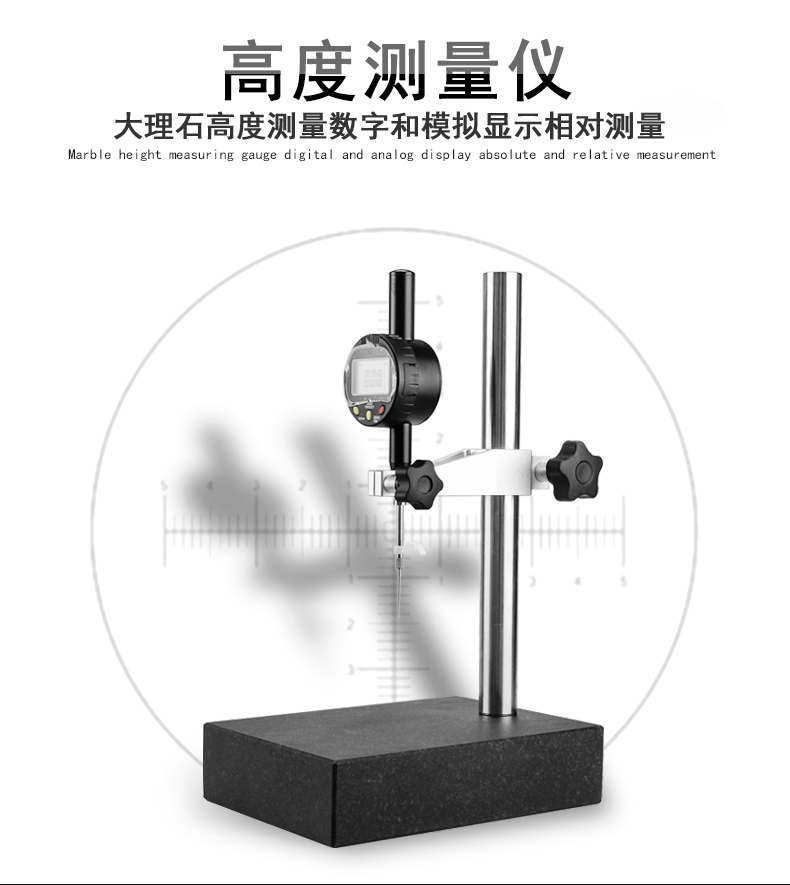 定做00级大理石比测台检测平台百分表座测量底座高度规表架人气-图0