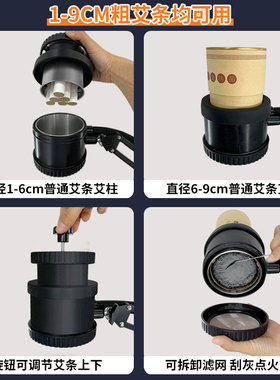 【久医师】艾灸架家用立式折叠悬灸防烫熏蒸排烟落地雷火艾灸夹子