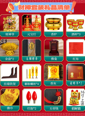 财神爷摆件家用财神位招财店铺财神像公司办公室文武财神关公像