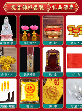 陶瓷南海菩萨家用蓝彩观音佛像