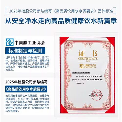 适配苏泊尔净水器DR2H1/SJR-Y1/LR2H1直饮PPC复合RO反渗透膜滤芯 - 图2