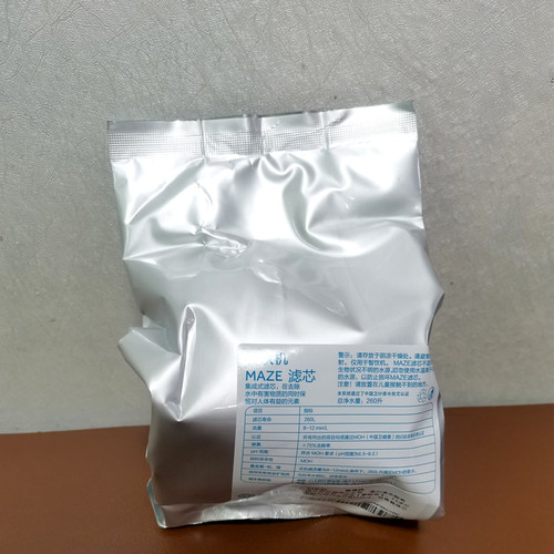 海尔施特劳斯净水器V3/V5/V6/L5智饮MAZE-V滤芯原装正品复合滤芯 - 图2