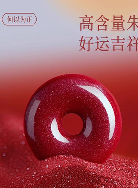 HOONS/红绳朱砂优雅风