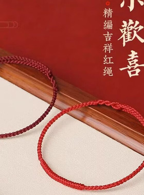 HOONS/红绳棉麻民族风