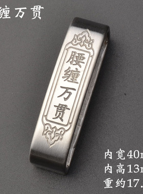 不锈钢皮带环固定扣介子皮带圈