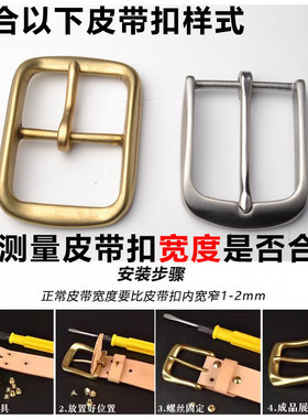 304不锈钢皮带扣头3.8弧边斜角