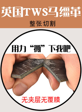 男士黄铜风尘四代扣马缰皮腰带