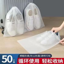 Collection of shoes Shoes Bagging Shoes Sunburn-Proof Anti-Dust God-Ware Non-woven Fabric Small White Shoe Cover Moisture-Proof Bag