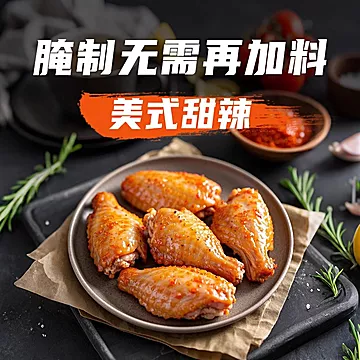 极美滋新奥尔良烤鸡翅腌料家用35g*5袋[5元优惠券]-寻折猪