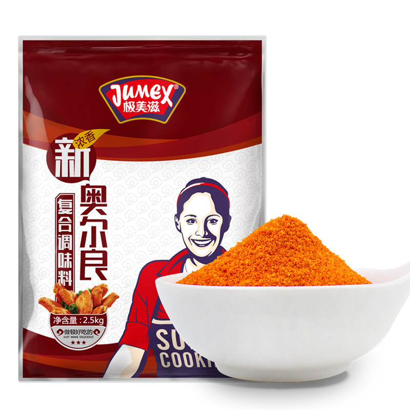 极美滋 奥尔良腌料2.5kg商用奥良烤翅腌制调料烤肉烧烤鸡翅腌料粉,淘宝优惠券,粉丝福利购,淘宝优惠卷