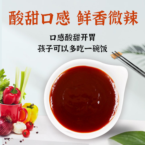 极美滋糖醋酱汁255ml家用排骨排条调料瓶装糖醋鱼调味酱里脊酱料 - 图1