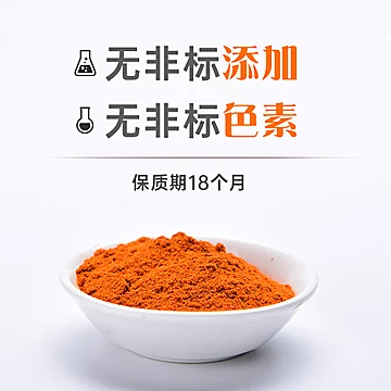 极美滋新奥尔良烤鸡翅腌料家用35g*5袋[5元优惠券]-寻折猪