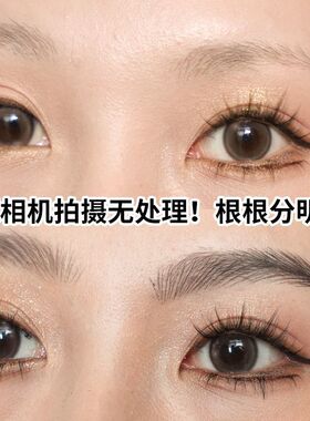 FOMIX野生眉笔防水防汗不掉色根根分明眉笔纹眉师化妆师美妆推荐