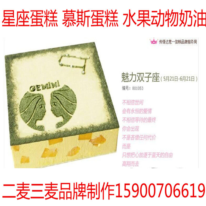 双鱼座巨蟹座 新人首单立减十元 21年7月 淘宝海外