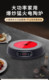 New round electric ceramic stove without picking pots Household stir-frying hot pot High power tea brewing small light wave oven electric stove decocting medicine
