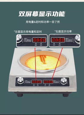 安利皇后锅专用炉高端钛晶凹槽家用商用猛火锅电灶光波不挑锅爆炒