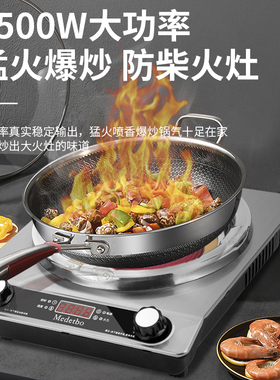 新凹面钛晶电陶炉家用智能大功率3500W爆适安利中式皇后锅不挑锅