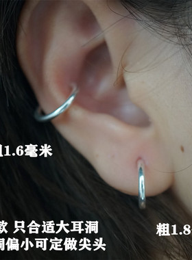 尺寸定做999纯银纯银耳圈