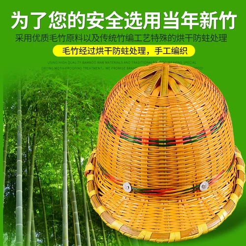 Бамбуковые криптационные шляпы летние четыре сезона. Строительные шляпы строительство