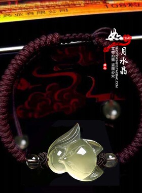 黄水晶狐狸精编手链灵狐招财