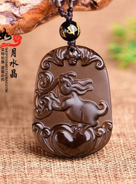 冰种黑曜石生肖鼠马羊猴鸡狗吊坠