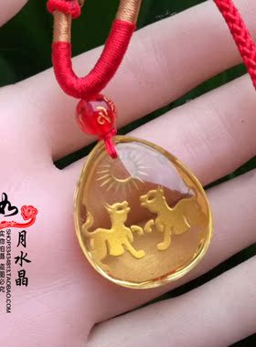 属兔吉祥物福禄神犬黄水晶吊坠