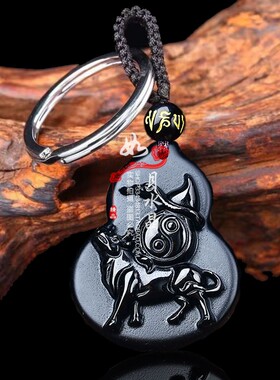 淘运灵阁蛇牛保金岁平安黑曜石