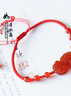 天然红玛瑙貔貅红绳脚链招财