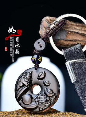 蟾贝守珠吉宏黑曜石属虎吉祥物