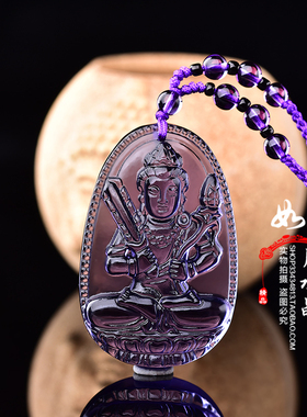 紫水晶阿弥陀佛吊坠生肖狗守护神