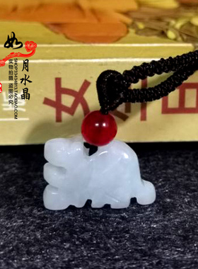2026天然翡翠生肖真玉鼠牛虎兔龙蛇马羊猴鸡狗猪吊坠成人儿童通用