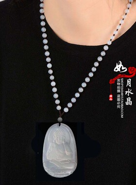 天然玛瑙阿弥托福吊坠