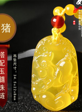 2026年黄玉髓十二生肖吊坠天然水晶项链属猪鼠龙虎蛇狗马鸡羊猴