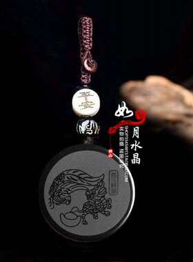 麟凤赐福吉宏黑曜石吊坠2025年