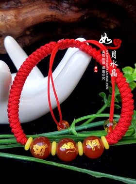 2026正品天然红玛瑙三会水局猪鼠牛吉祥物亥子丑三会红绳手链