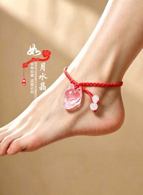 粉水晶狐狸脚链精编小狐狸