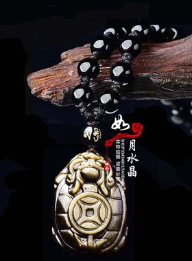 彩眼黑曜石龙龟保泰吊坠灵龟保运