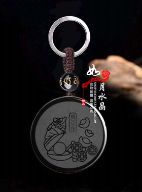 蟾贝守珠吉宏黑曜石吊坠2024年