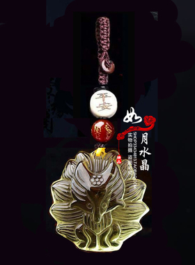 黄水晶招桃花催缘九尾狐钥匙扣