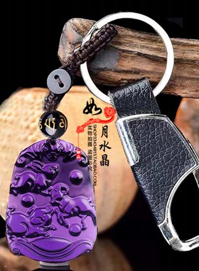 紫水晶生肖猪兔羊三合贵人招财