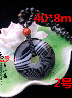 石碑护身符影子石平安扣吊坠