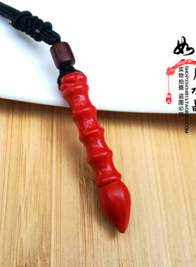 朱砂毛笔金榜题名吊坠