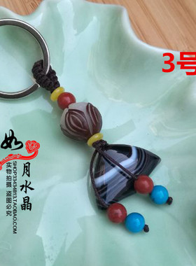 钥匙扣影子石项链护身符