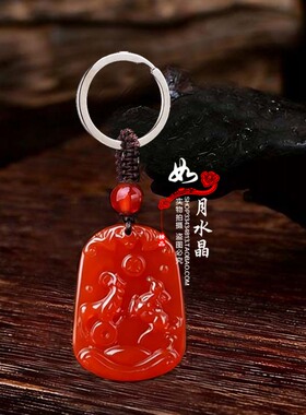 红玛瑙生肖马羊六合吊坠马羊喜合