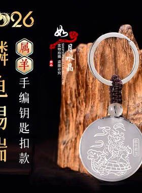 属羊招财吉祥物麟龟赐瑞吉宏